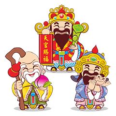 福祿壽三仙圖|福祿壽